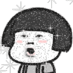 装逼QQ表情gif搞笑图片