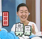 挖鼻屎QQ表情gif搞笑图片