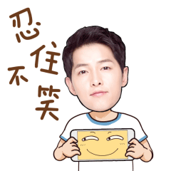 忍不住笑QQ表情gif搞笑图片