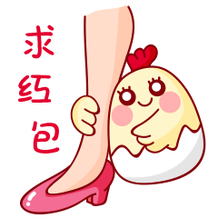 求红包QQ表情gif搞笑图片