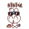 胖胖哒QQ表情gif搞笑图片