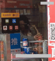 可乐：卧槽，我受不了了！QQ表情gif搞笑图片