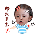 给我拿来QQ表情gif搞笑图片