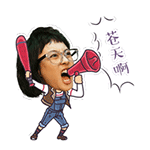 苍天啊QQ表情gif搞笑图片