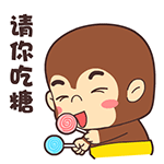 请你吃糖QQ表情gif搞笑图片