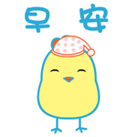 早安QQ表情gif搞笑图片