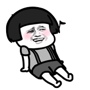 休息一下QQ表情gif搞笑图片