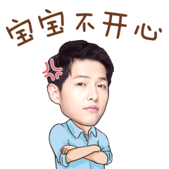 宝宝不开心QQ表情gif搞笑图片