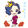 叫我女王QQ表情gif搞笑图片