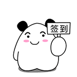 签到QQ表情gif搞笑图片