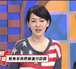 你好色喔QQ表情gif搞笑图片