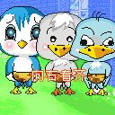 向右看齐QQ表情gif搞笑图片