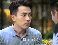 我最爱的还是你QQ表情gif搞笑图片