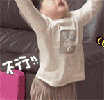 不行啦QQ表情gif搞笑图片