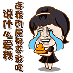 说什么爱我QQ表情gif搞笑图片