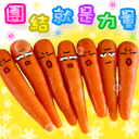 团结就是力量QQ表情gif搞笑图片