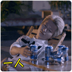 一个人我饮酒醉QQ表情gif搞笑图片