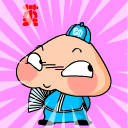 英俊非凡QQ表情gif搞笑图片