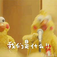 小仙女QQ表情gif搞笑图片