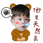 天然呆QQ表情gif搞笑图片