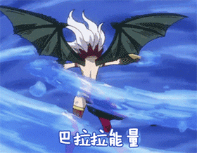 巴拉拉能量QQ表情gif搞笑图片