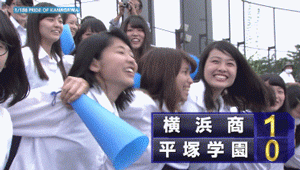 青春真好啊！！！QQ表情gif搞笑图片