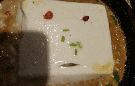 一块自带语音的豆腐QQ表情gif搞笑图片
