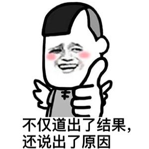 狗日的痔疮——不仅道出了结果，还说出了原因QQ表情gif搞笑图片