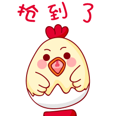 抢到了QQ表情gif搞笑图片