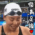 很满足辣QQ表情gif搞笑图片