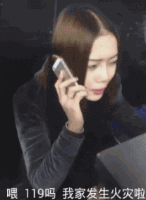 烧死你个傻逼QQ表情gif搞笑图片