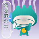 假装潜水中QQ表情gif搞笑图片