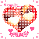 Love isQQ表情gif搞笑图片
