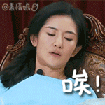 听不下去QQ表情gif搞笑图片