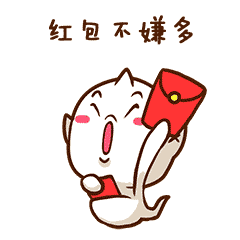 红包不嫌多QQ表情gif搞笑图片