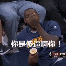 你是傻逼啊你QQ表情gif搞笑图片