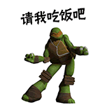 请我吃饭吧QQ表情gif搞笑图片