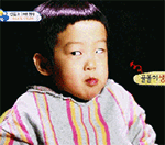 嫌弃你的眼神QQ表情gif搞笑图片