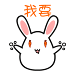 我要QQ表情gif搞笑图片