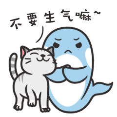 不要生气嘛QQ表情gif搞笑图片