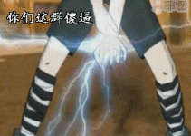 你们这群傻逼QQ表情gif搞笑图片