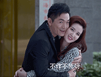 不作不死呀QQ表情gif搞笑图片