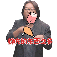 好吃的东西QQ表情gif搞笑图片