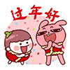 过年好QQ表情gif搞笑图片
