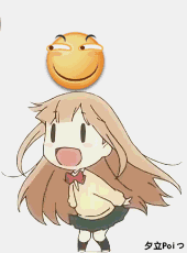 跳起来QQ表情gif搞笑图片