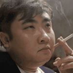 你能成大事儿QQ表情gif搞笑图片