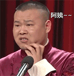 红包我真不能要QQ表情gif搞笑图片