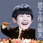 放下工作QQ表情gif搞笑图片