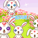 一起玩吧QQ表情gif搞笑图片