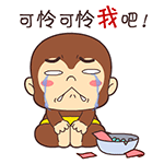 可怜我吧QQ表情gif搞笑图片